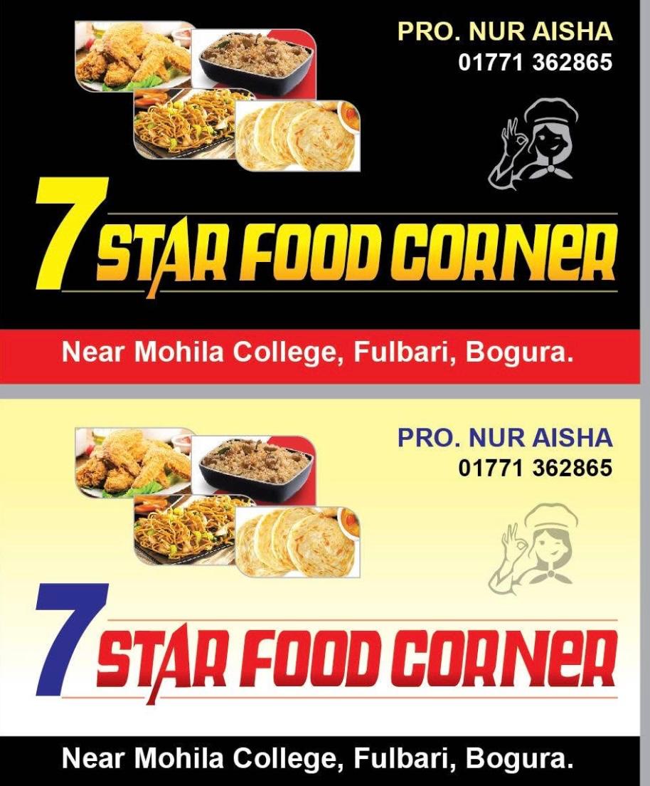7 STAR FOOD CORNER